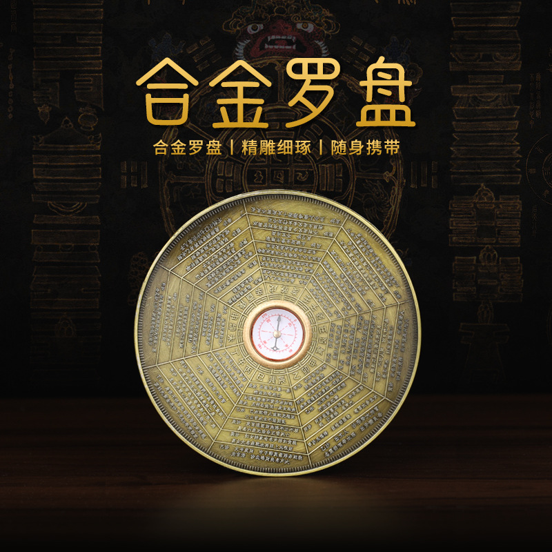 Wen Wang Crafts Copper Alloy Compass Pendant Round Compass Ornaments Square Tai Chi Hanging Kuan Yu Feng Shui Compass