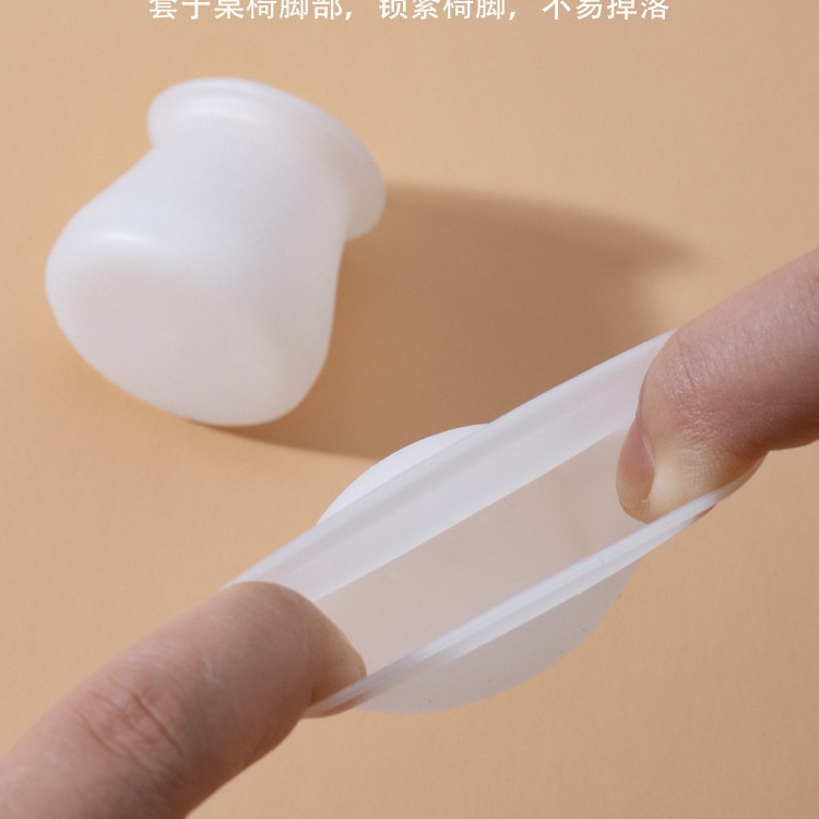 Silicone table and chair foot cover white gray desk dining table protective cover non-slip chair foot cover mute foot cover anti-noise