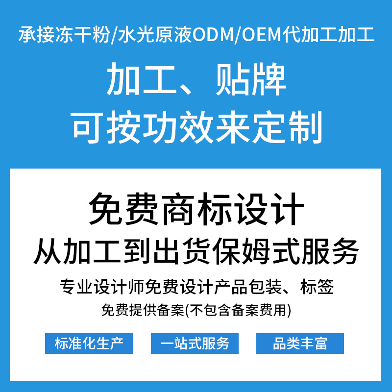 Beauty Salon Offline Skin Care Product Hydrating Essence Set, Hydrating Salmon Hyaluronic Acid Infused Original Solution for Soothing