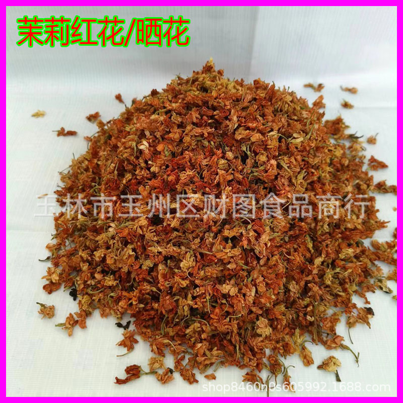 Bulk Luo Han Guo Jasmine Roasted Tea Farmhouse Origin Self-selling Spot Luo Han Dried Fruit Flowers Running Jianghu Street Stall