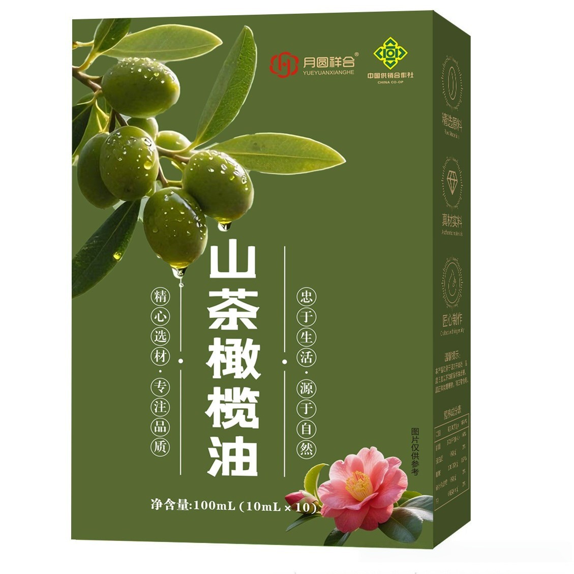 Flaxseed Oil, Camellia Olive Oil, Independent Small Packaging, Diglyceride Oil, Convenient to Carry, Customer Reviews, Wholesale Sales
