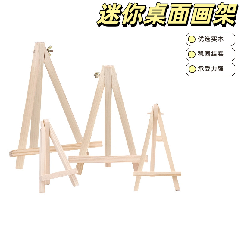 Настольный деревянный детский маленький мольберт, рамка для фото, подставка для мобильного телефона, складной масляный мольберт