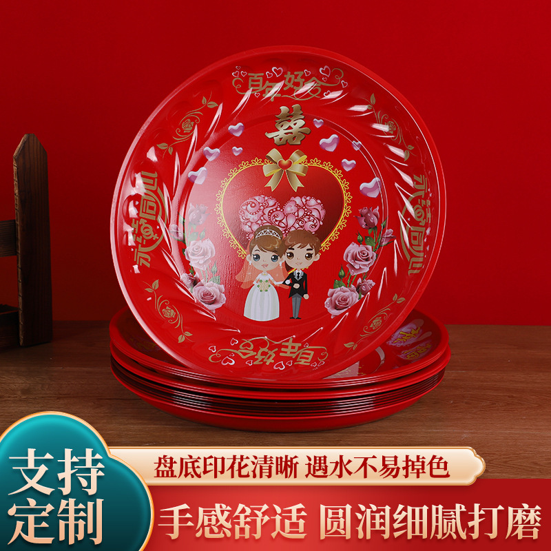 Candy Plate Chinese Round Stainless Steel Tea Plate Festive Red Fruit Plate Bride Tea Tray Wedding Wedding Plate