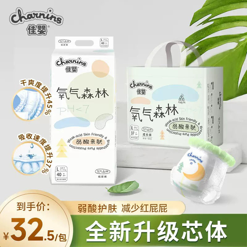 Подгузники Good Baby Oxygen Forest, мягкие, размеры XL, ультратонкие