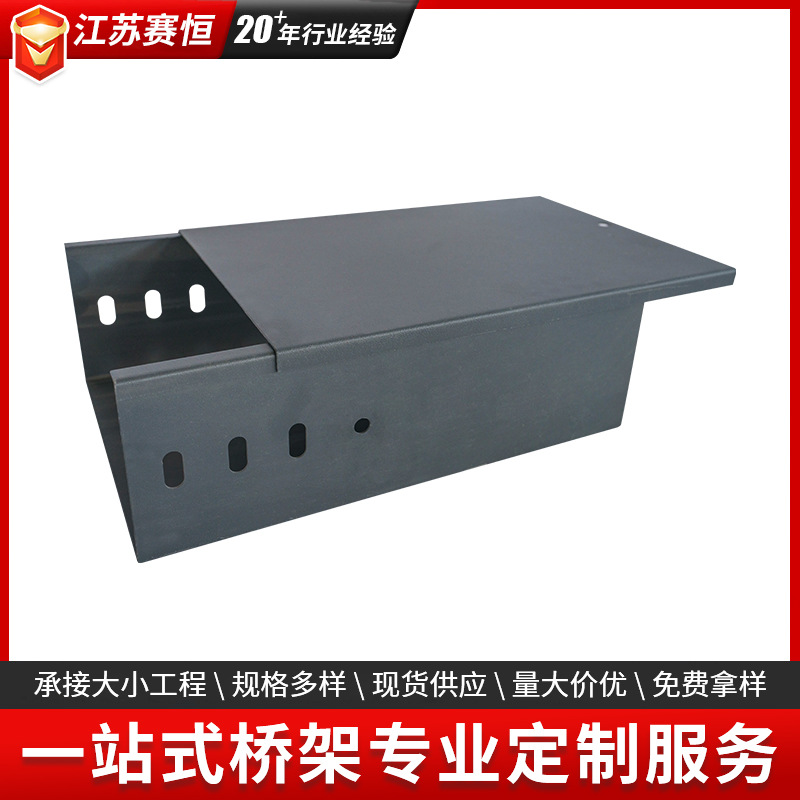 Galvanized Fireproof Cable Tray Slot Type Spray Plastic Steel Pallet Type Iron Wire Trough 200*150 300 100 400