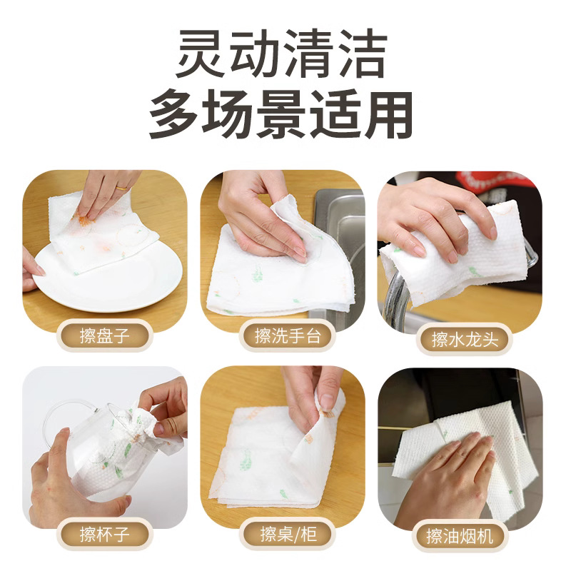 Lazy dishcloth wet and dry kitchen paper absorbent disposable dishwashing cloth 50-60g face cloth 20*20cm