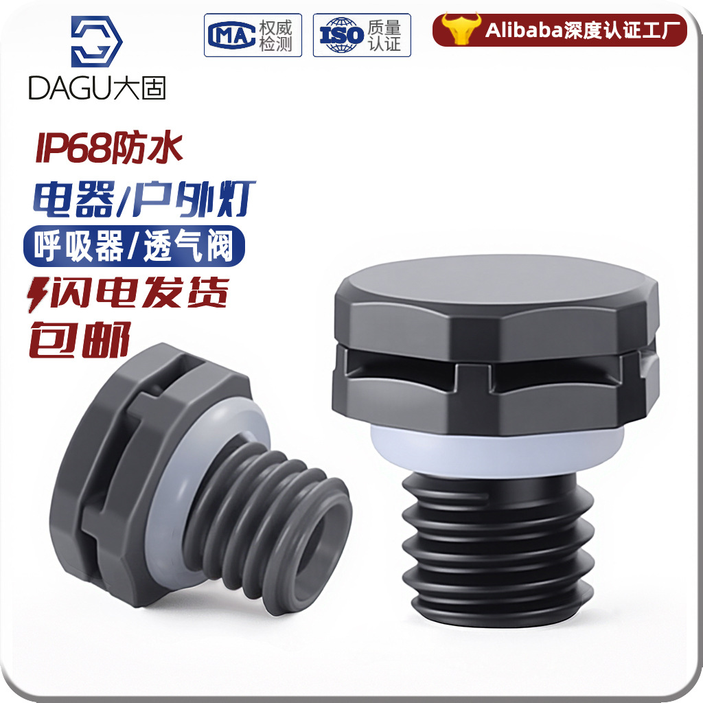 Дышащая маска-респиратор, нейлоновая, пластиковая, водонепроницаемая, для ферментации, с автоматическим клапаном выброса