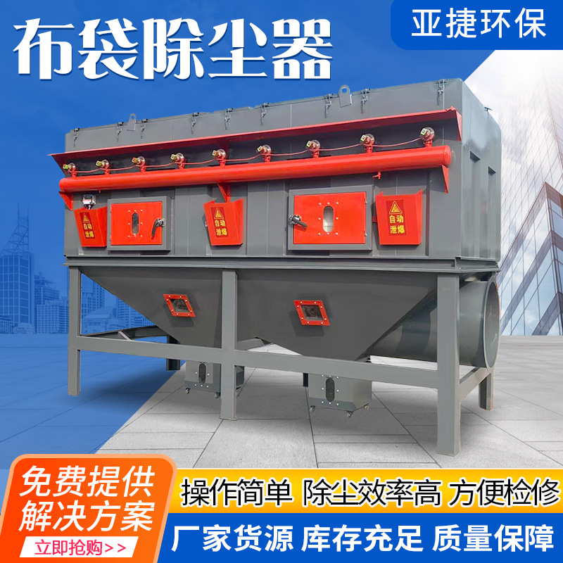 Пульсирующий пылеуловитель из нержавеющей стали промышленный пылеуловитель углеродная стальная фильтрующая картриджная система взрывозащищенный пульсирующий мешочный пылеуловитель