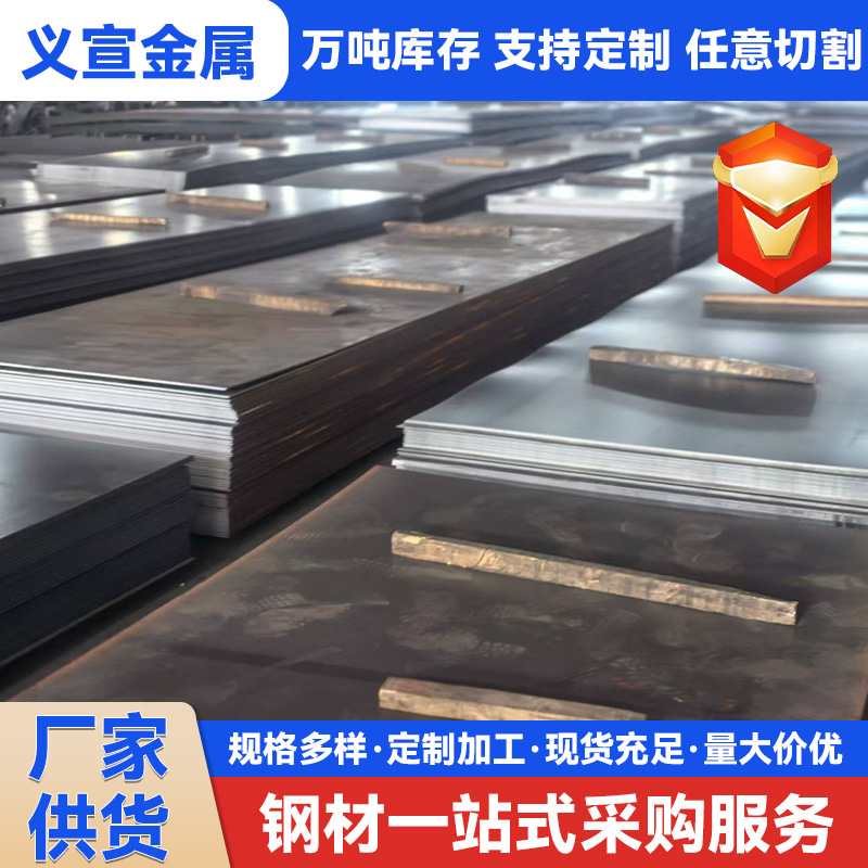 42Crmo стальной лист 15Crmo стальной лист тонкий стальной лист толстый стальной лист средний толстый лист