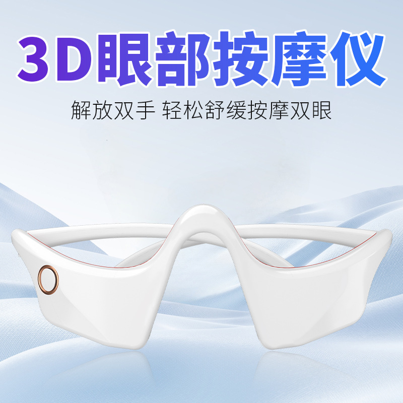Eye Massager Wholesale Electric Heating Massage Eye Protection Device Eye Protection Device Eye Massager Eye Bag Beauty Eye Instrument