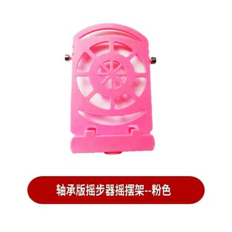 Shaker accessories separate accessories are not a complete set of Shaker [must be confirmed with customer service before placing an order for payment]