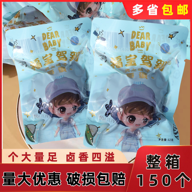 Mother and Child King 150 Authentic Happy Eggs for Boys and Girls, Non-Rustic Wedding Baby Souvenirs, Red Eggs in Bulk