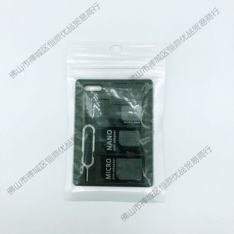 Restore Card Case SIM Card Case Universal Mobile Phone Universal Restore Card Pin Gift Travel suit