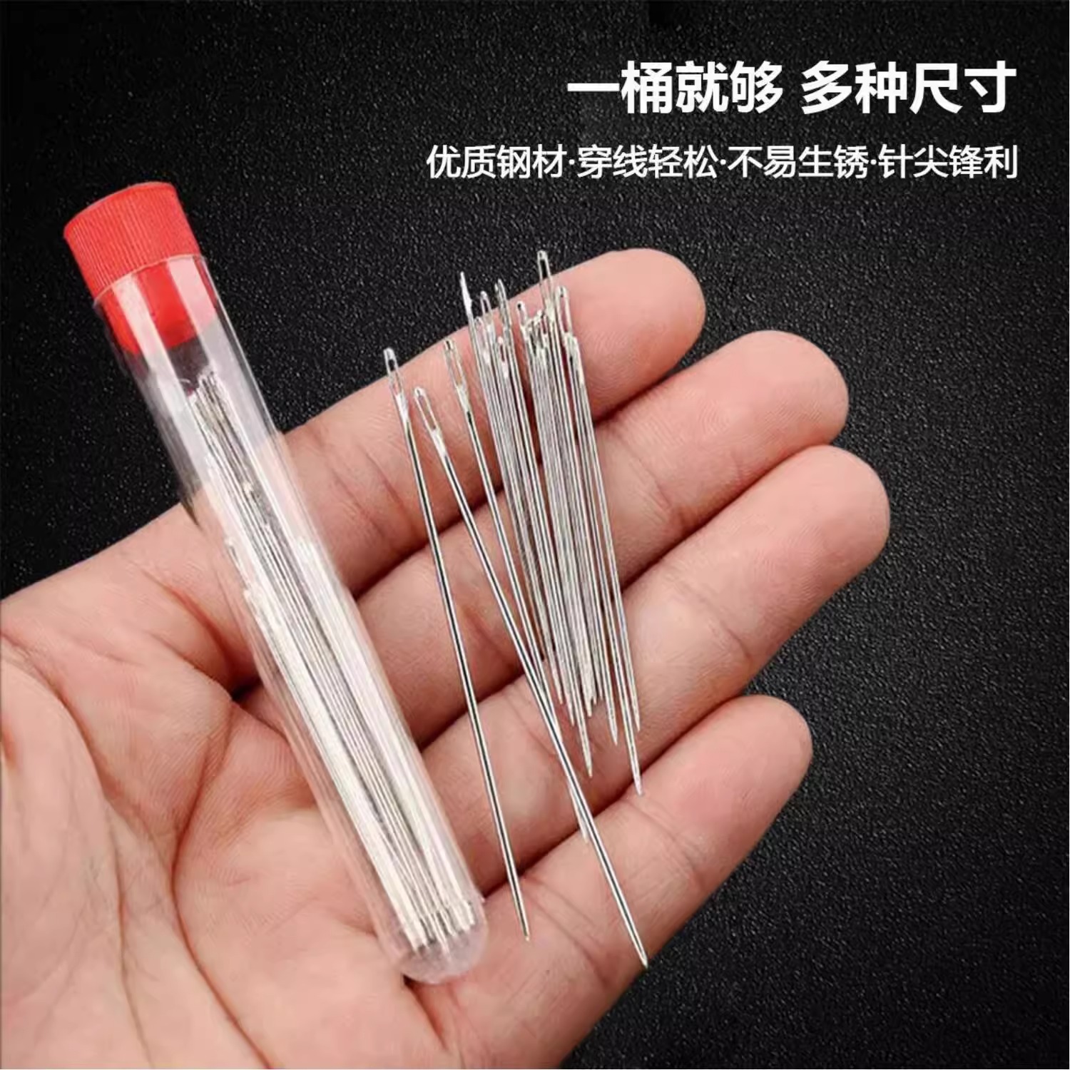 34-piece set big nose steel needle sewing clothes quilt big eye slender traditional needle big eye steel needle 34-piece set