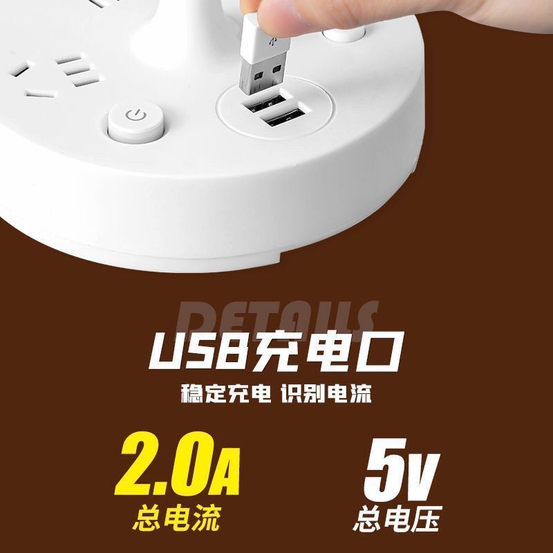 Multifunctional LED Desk Lamp Socket Porous with USB Home Bedroom Bedside Lamp Student Dormitory Plug-in Wiring Board