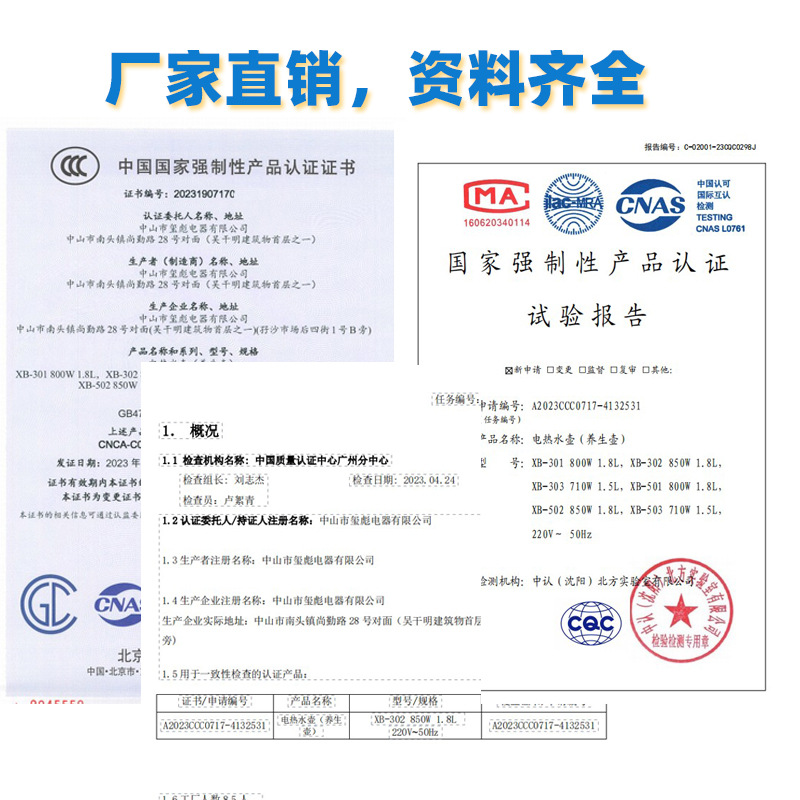 Powerful Hemispheric Multi-Functional Health Pot Glass Electric Water Kettle Household Water Kettle Decoction Pot Tea Health Pot Delivery