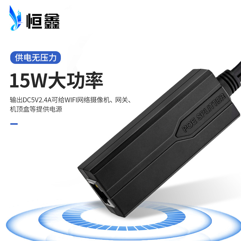 Wholesale Gigabit Type-C Port POE Separator 100 Mega Standard 48V to 5Vusb Power Supply Module Splitter