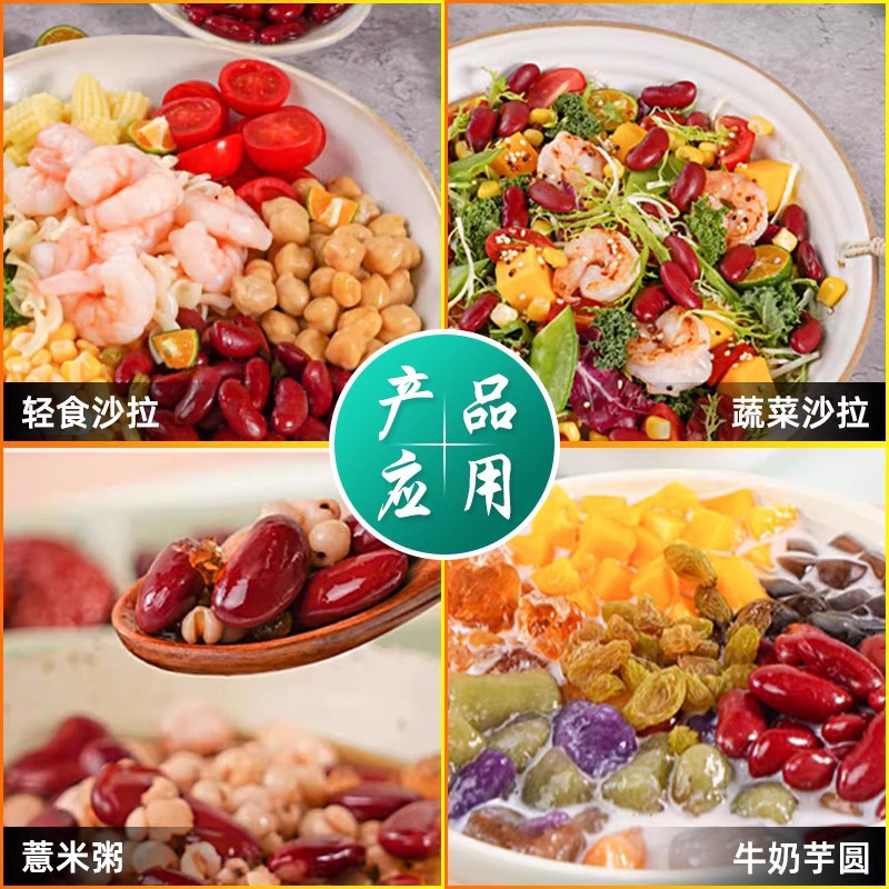 Bailey Red Kidney Bean Seasoned Canned 432g Instant Red Kidney Bean Baked Salad Raw Material Filling Western Food Ingredients