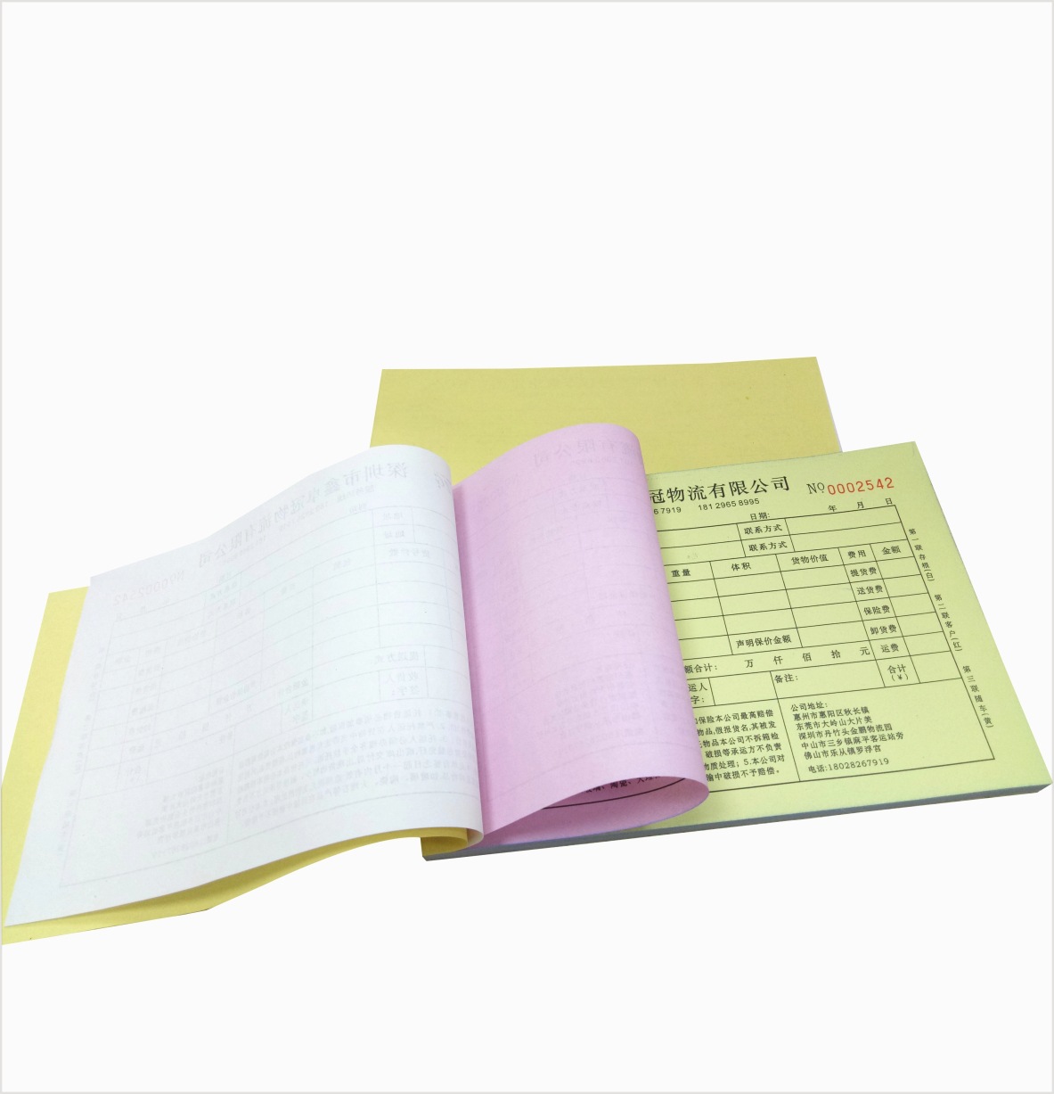 A5 delivery note A4 two three four-in-one order printed copy order sales order receipt receipt receipt customization
