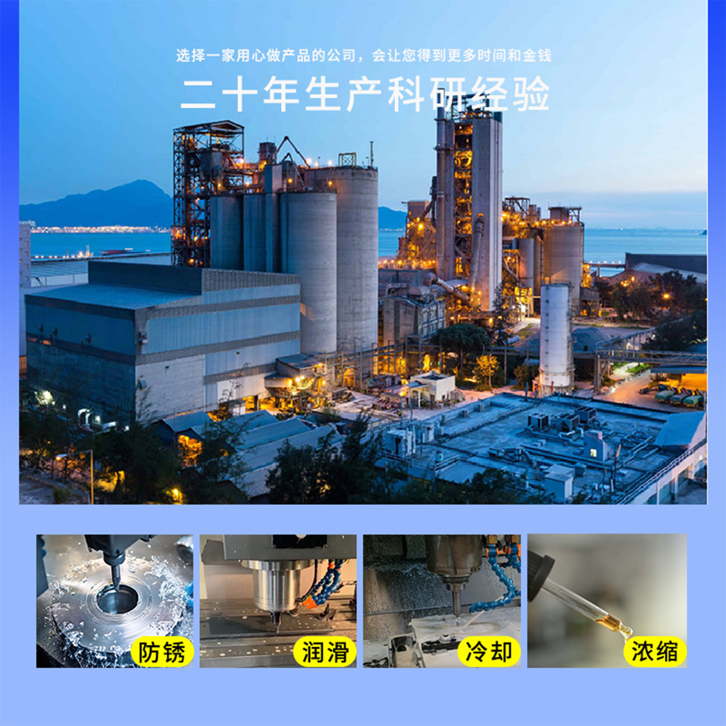 Spot Quick-Release Jiasibo Long-Life Non-Bacterial and Non-Odor Emulsified Oil Dlr40Wl Universal Cutting Fluid