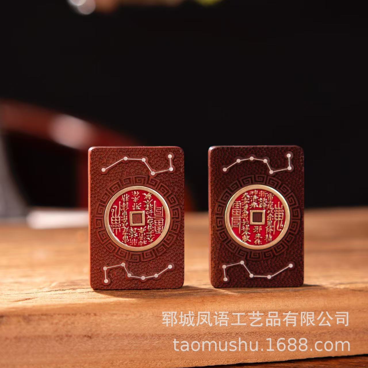 Подвеска из дерева женьшеня с серебряной инкрустацией, шесть звезд, горный дух, благословение небесных чинов, сто решений