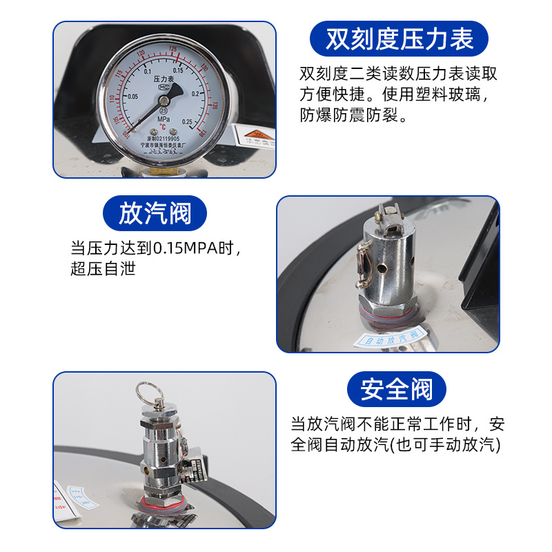 High Pressure Steam Sterilizer Stainless Steel Pressure Sterilizer Automatic Sterilizer Laboratory Satchel Vertical Sterilizer