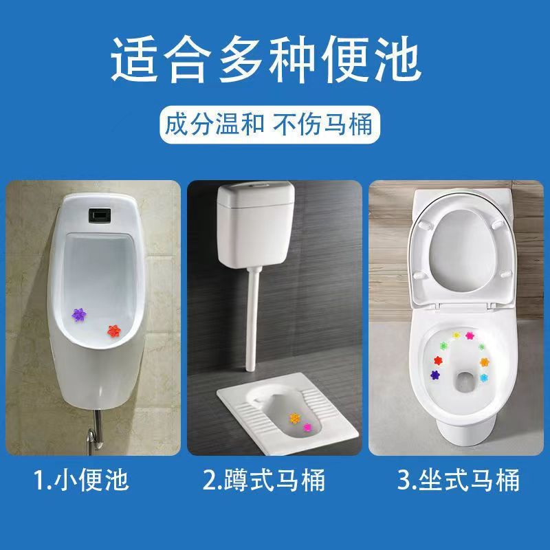 Toilet floret toilet air freshener fragrance toilet deodorant aromatherapy gel toilet cleaner toilet cleaner