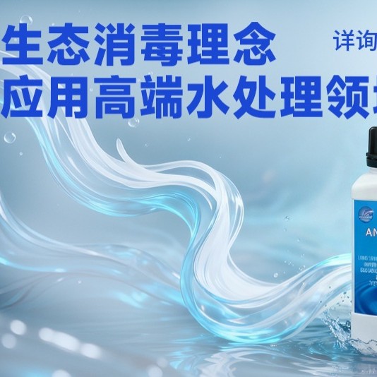 Очищенные водопроводные трубы убивают зеленую воду, очищают качество воды, удаляют биопленки, подавляют бактерии и обеспечивают соответствие общего количества бактерий в воде стандартам