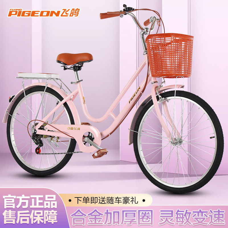 Adult bicycle 24 inch 26 men and women college students commuter solid tire variable speed bicycle factory outlet