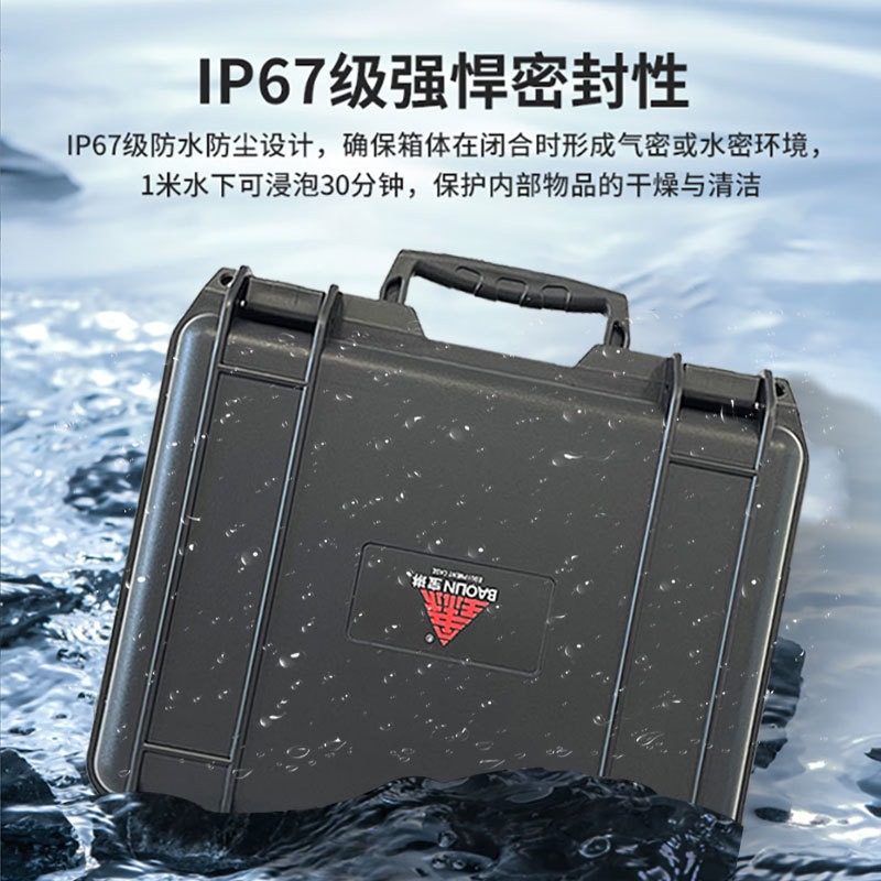 Manufacturer Supplies Customized Safety Boxes, Customized Photographic Equipment Plastic Boxes, Customized Precision Instruments