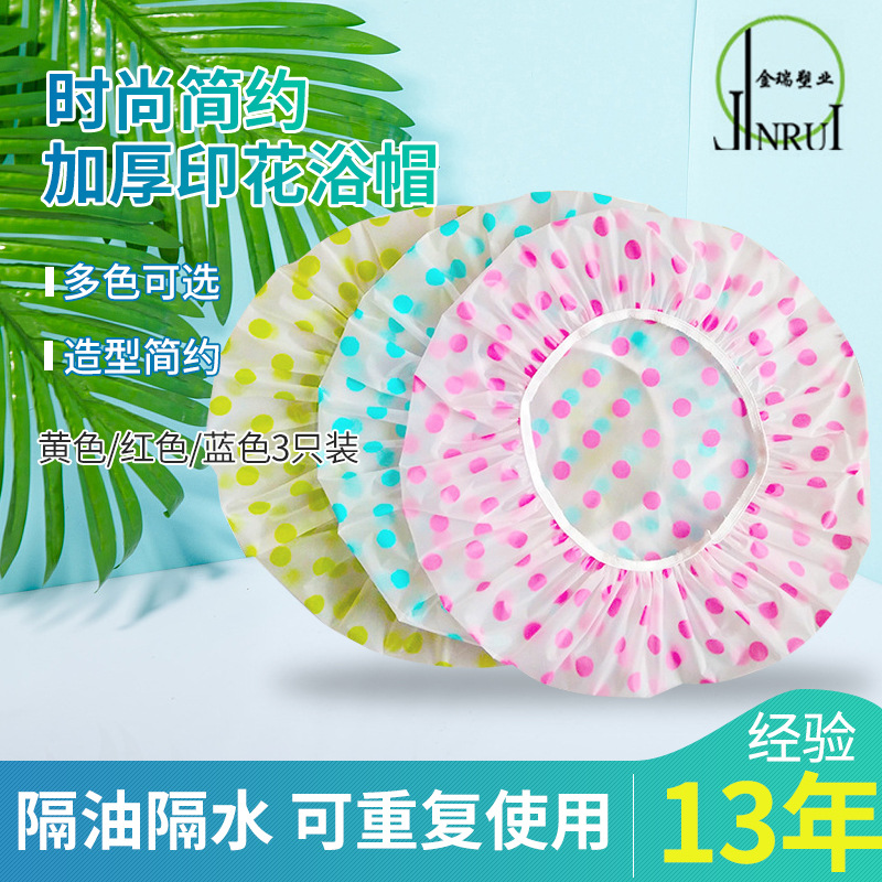Цветная одноразовая шапочка для душа, водонепроницаемая, волнистая, EVA, взрослая, PE, маслостойкая