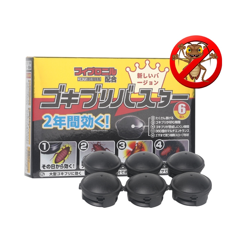 Home Cockroach Removal Small Black House Continuous Killing Cockroach Non-Toxic Gel Bait Cockroach Extermination Insecticide All-In-One Insecticide Artifact