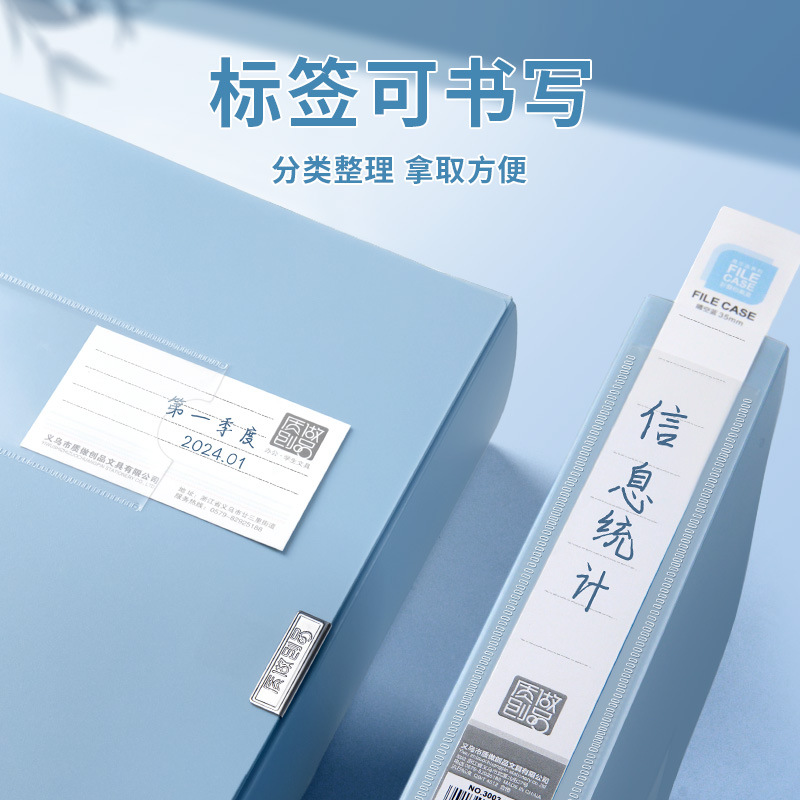 Morandi file box PP thickened office supplies folding A4 retro color data box plastic file storage box