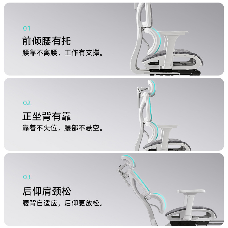 Ergonomic Chair, Home Computer Chair, Reclining and Comfortable E-Sports Chair, Long-Term Sitting, Not Tired, Office Chair, Reclining Seat