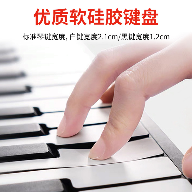 Yang Ming 88 key multi-function soft piano professional portable environmental protection silicone hand roll piano home practice electronic organ