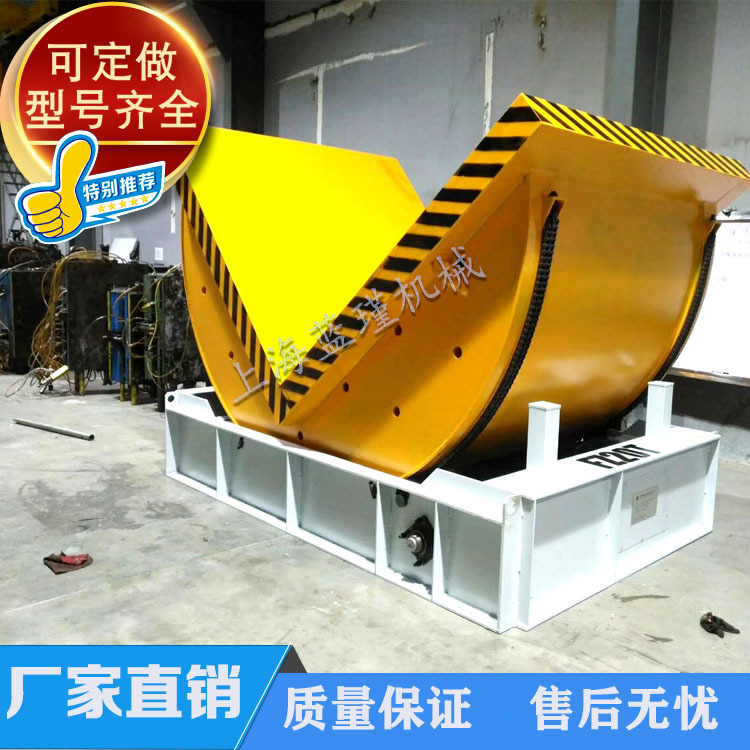 Large Turning Machine 90-Degree Automatic Material Turning Table Non-Standard Production Heavy-Duty Mold Turning Machine