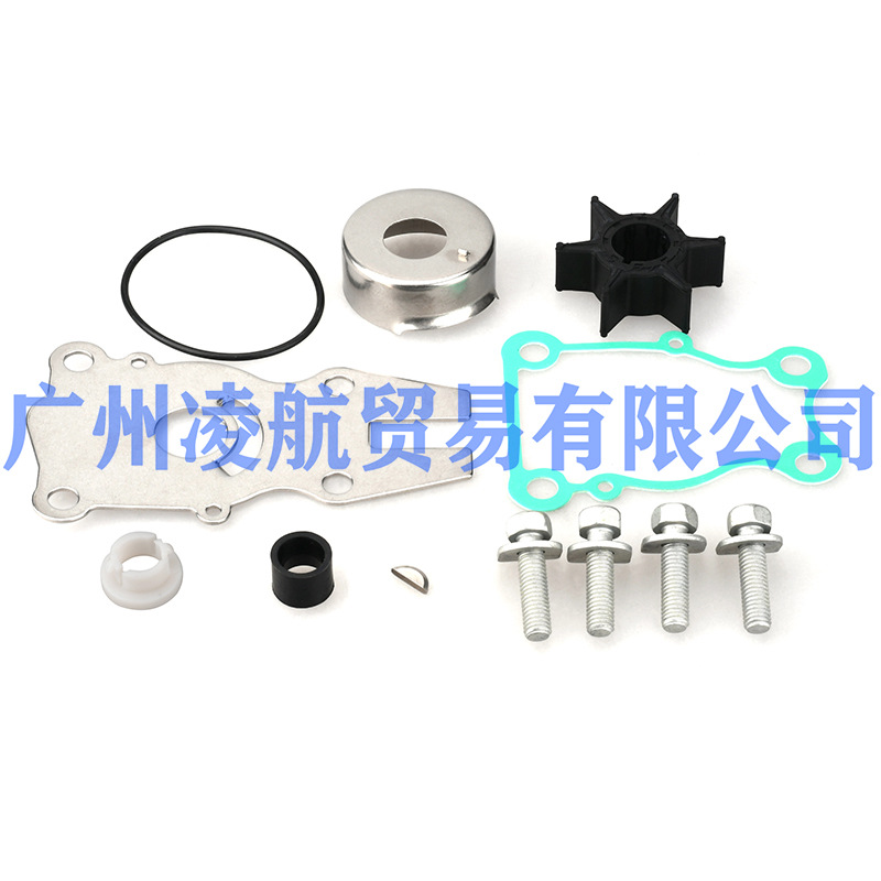 Marine outboard water pump repair kit 63D-W0078 for Yamaha 2/4 stroke 40 horsepower 50 horsepower