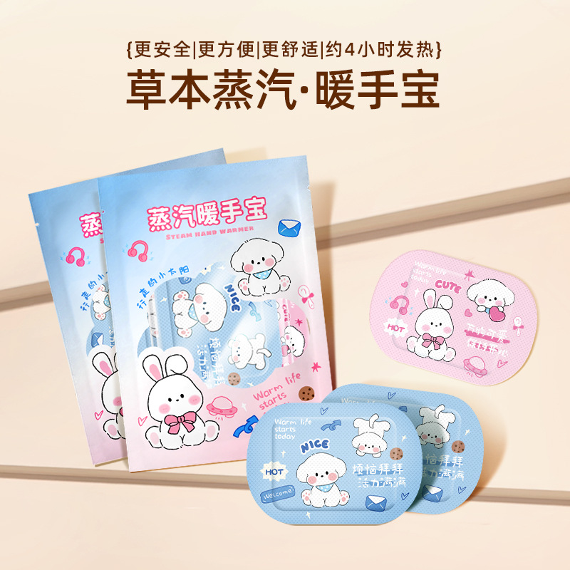 Согреватель для рук Самонагревающийся согреватель для рук Наклейка Нагревательный пакет для детей Одноразовый зимний согреватель для рук Портативный для студентов