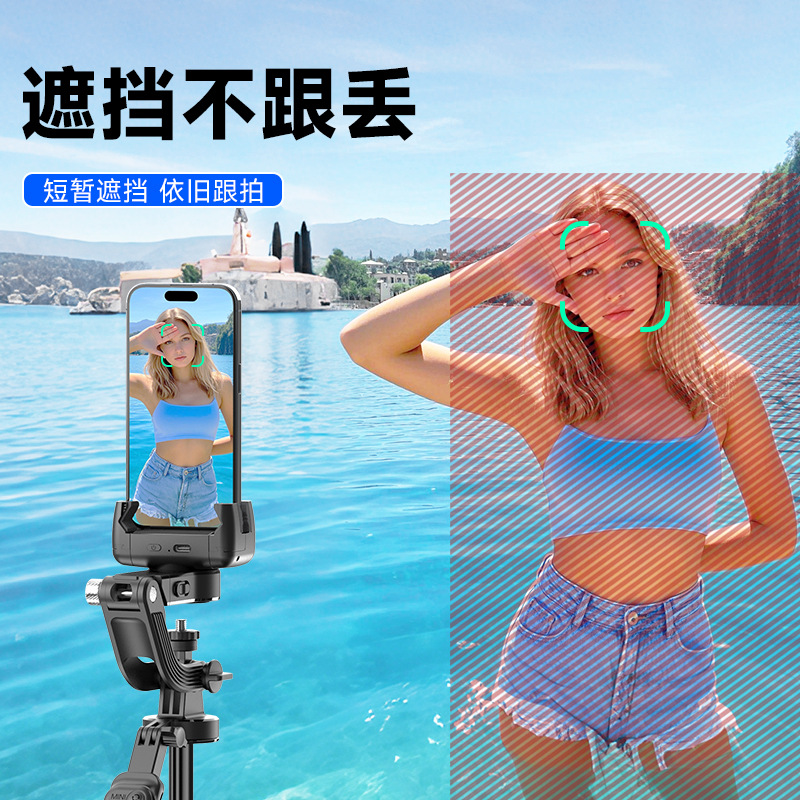 Mobile Phone Stabilizer C16 Intelligent Ai Anti-Shake Follow-Up Gimbal Selfie Stick Handheld Stabilizer Fully Automatic Follow-Up Device