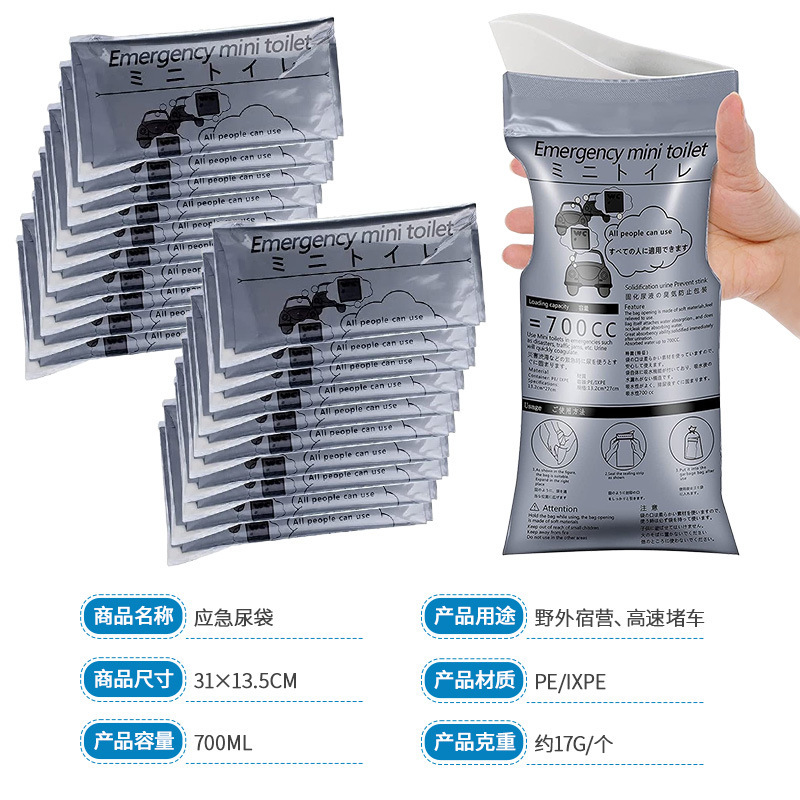 Amazon Temu Car Emergency Urine Bag Disposable Unisex Outdoor Portable Toilet Traffic Jam Handy Gadget