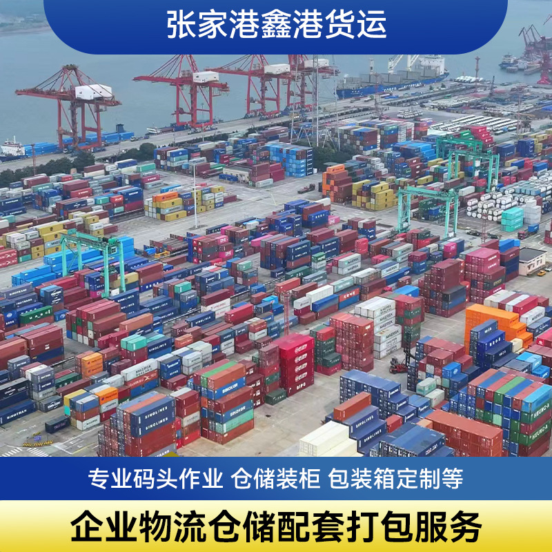 Различные типы контейнеров, рефрижераторные контейнеры, индивидуальные модификации, продажа, аренда, упаковочные коробки, переработка, обслуживание и транспортировка