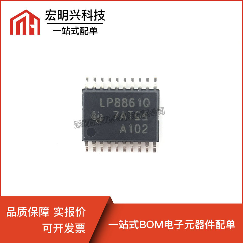 Новый Lp8861Qpwprq1 Шелкография Lp88610 Чип драйвера LED Упаковка Htssop-20