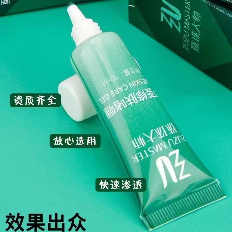 Master Bead Eyebrow Repair Essence Tattoo Aloe Vera Skin Repair Gel Zero Scab Lock Color Fixing Eyebrow Ice Crystal Liquid