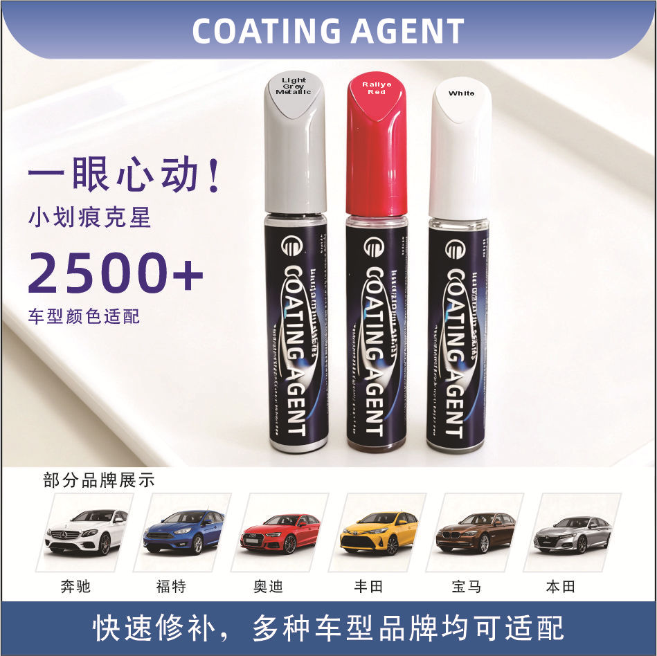Карандаш для подкраски автомобиля, универсальный цвет, черный, белый, жемчужно-белый, ремонт царапин на краске