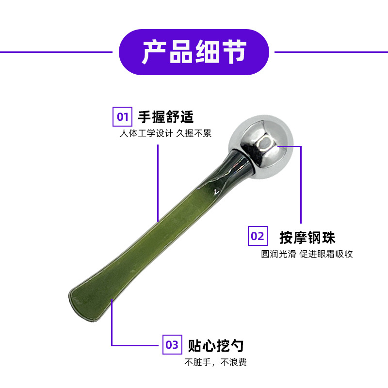 LM Same Eye Cream Stick Factory Outlet White Eye Cream Essence Absorption Introduction Stick Black Circle Eye Massage Stick