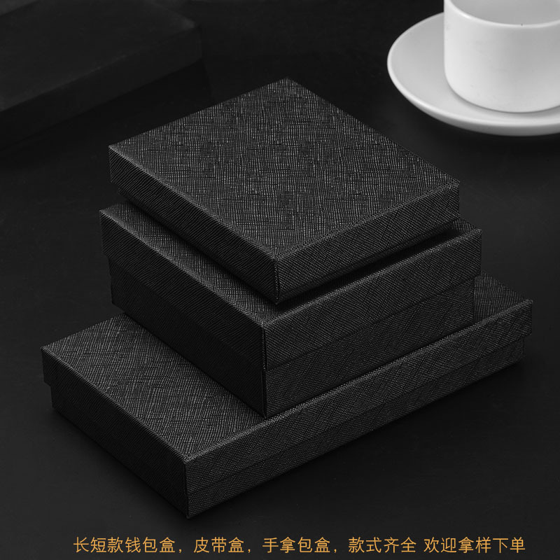 Belt leather goods packaging box heaven and earth cover packaging belt men and women belt box manufacturers wholesale high-grade gift box