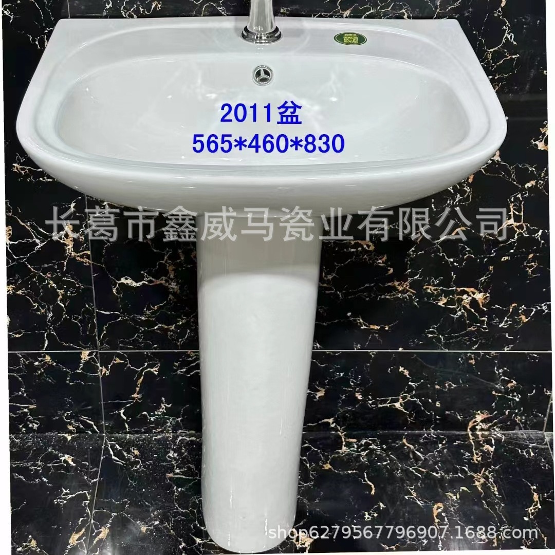 Большая керамическая колонная раковина для ванной, напольная, вертикальная