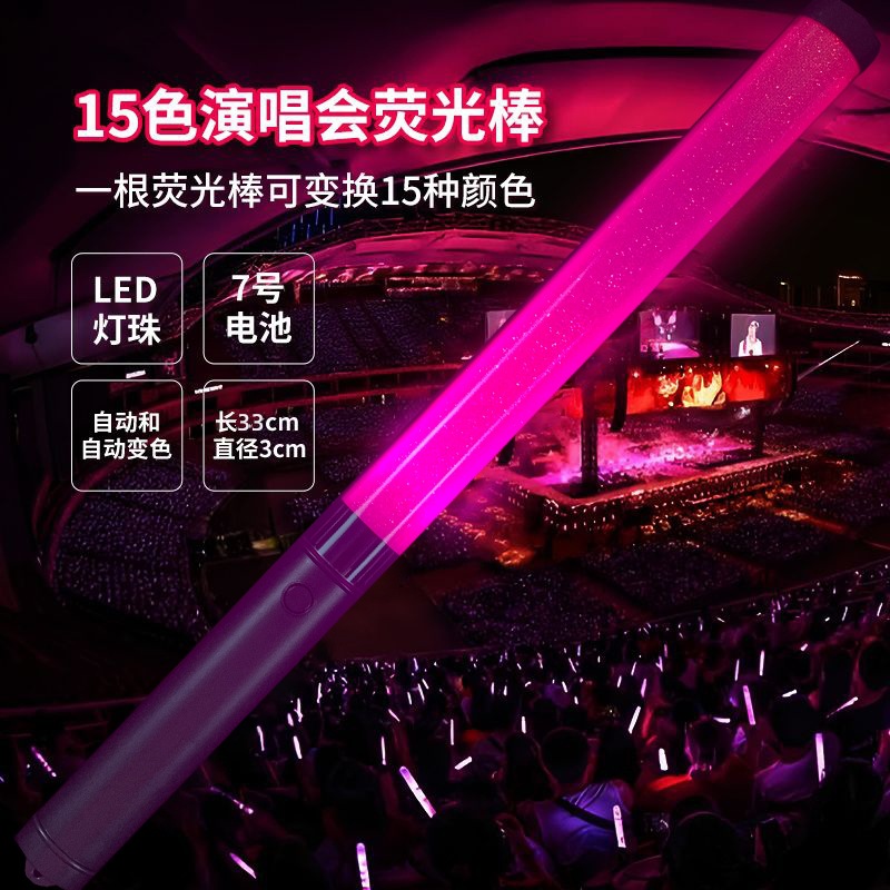 Светящаяся палочка для концертов DMX управление 15 светодиодов цветной дистанционный световой палочка для музыкального фестиваля ручная поддержка индивидуализации