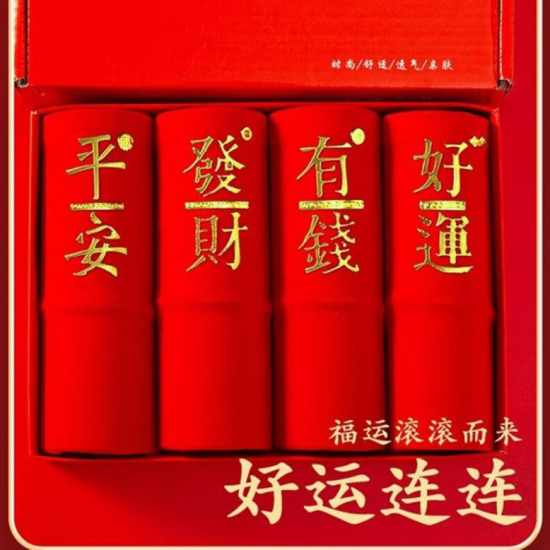 Big Red Underwear for Women in the Year of Birth, Pure Cotton, High-Waisted, Tummy-Tightening, Butt-Lifting, Wedding, Festive, New Year, Large Size Underwear