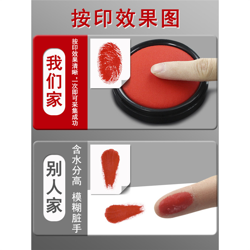 Morning Light Quick-Drying Ink Pad Red Ink Pad Red Fingerprint Hard Mud Quick-Drying Box with Seal Mud Fingerprint Indonesian Box Seconds